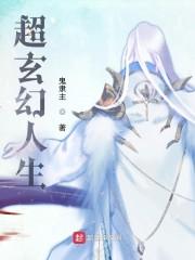 修道从赶尸开始