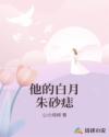 空间农女：穿成三个拖油瓶的娘亲