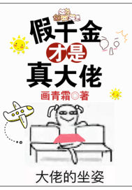 从大学讲师到首席院士