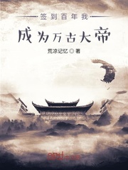 死遁后,女主为我入魔了