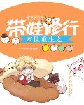 螺旋灯塔[无限]