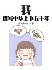 关于富婆设定的一点吐槽