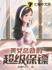 离婚后,顾总倒贴成宠妻狂魔