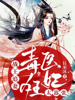 苦境：从捡到魔佛波旬开始