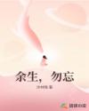 大师兄,我们是名门正派