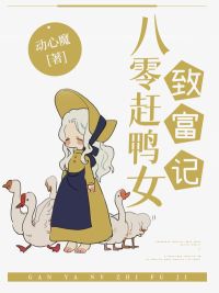 鉴宝：开局就被女神捡漏了