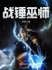 玄幻：我什么时候无敌了