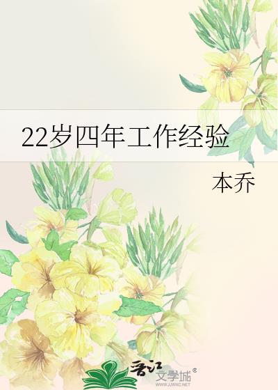 [直播]我真不是感情骗子