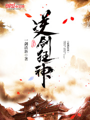 无限进化从神梯开始