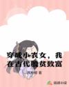 我的小师弟可太稳健了