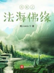 我的师父什么都懂亿点点