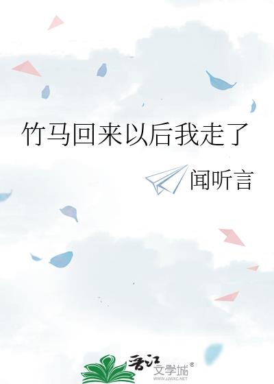 那年的我们