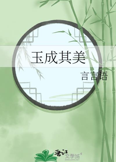 画师怒聘世子为夫后