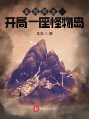 七零小娇媳：我带空间养糙汉