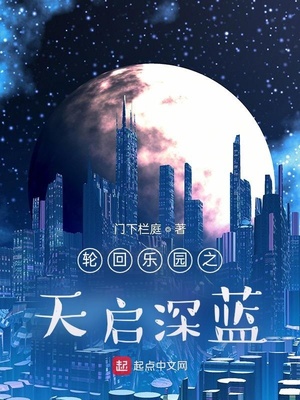 星衍启示