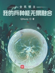 巫师世界中的武道宗师