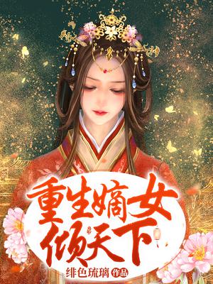 开局九阳神功,迎娶周芷若