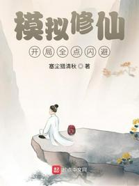 身为正派领袖的师尊竟是女魔头