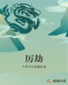 师尊难逃：黑化反派逆徒嗜我如命