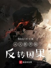 从崩碎九洲开始见证无敌