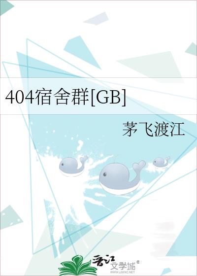 搞丢系统只好单机咯[GB]