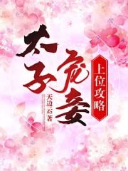 东京神官式神录